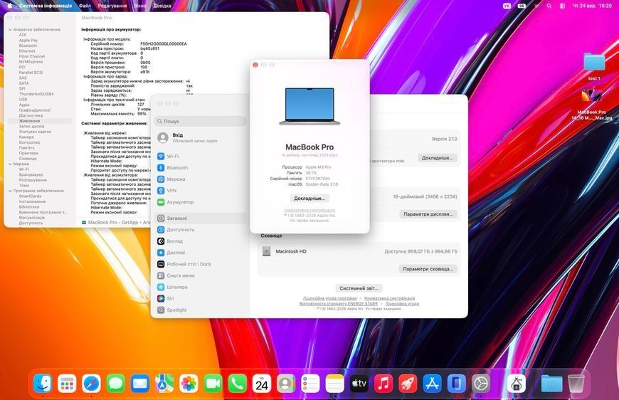 MacBook Pro 16&rsquo;&rsquo; 2023, M3 Pro 36 / 12CPU - 18GPU / 1ТB (А2991) АКБ 99% 2000000117737 фото