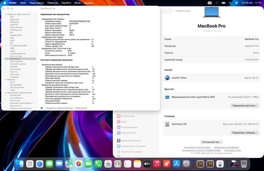 MacBook Pro 14&rsquo;&rsquo; 2021, M1 Pro 16GB / 8CPU - 14GPU / 512GB (А2442) АКБ 84% 2000000104720 фото