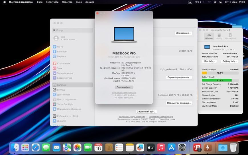 MacBook Pro 13&rsquo;&rsquo; 2017, i5 8 / 256GB (A1708), АКБ 81% 2000000110059 фото