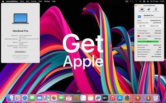 MacBook Pro 13'' 2017, i5 8 / 128GB (A1708), АКБ 89% - купить в