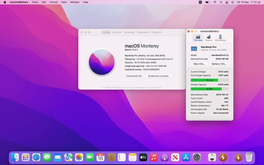 MacBook Pro 15&rsquo;&rsquo;, АКБ 81%, 2015, i7 16GB / 512GB + 2GB (A1398) 2000000001937 фото