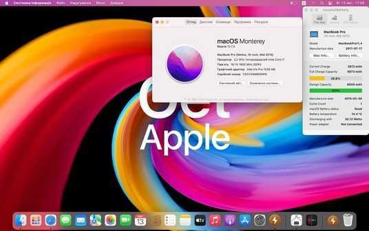 MacBook Pro 15'' 2015, i7 16 / 256GB (A1398) АКБ 100% - купити в