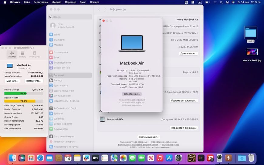 MacBook Air 13&rsquo;&rsquo; 2019, i5 8/ 256GB (A1932) АКБ 80% 2000000089645 фото