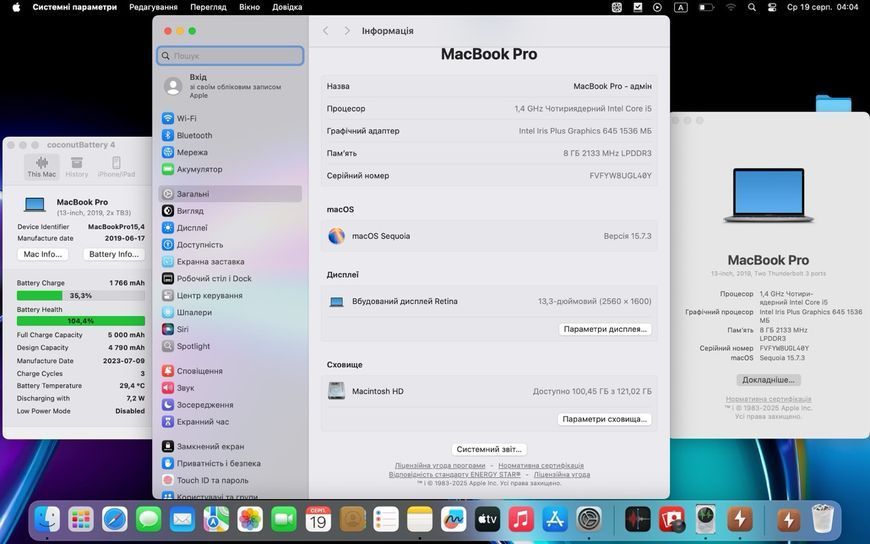 MacBook Pro 13&rsquo;&rsquo; 2019, i5 8 / 128GB (A2159), АКБ 100% 2000000114330 фото