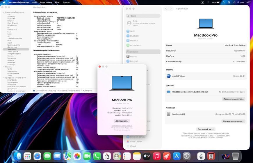 MacBook Pro 16&rsquo;&rsquo; 2021, M1 Pro 16GB / 10CPU - 16GPU / 512GB (А2485) АКБ 85% 2000000105857 фото