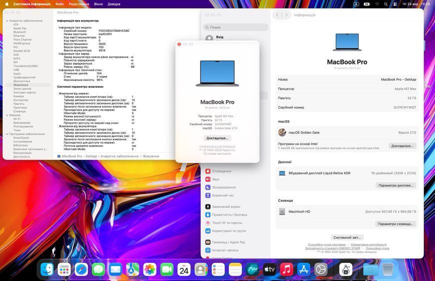 MacBook Pro 16&rsquo;&rsquo; 2023, M2 Max 32GB / 12CPU - 38GPU / 1ТB (A2780) АКБ 96% 2000000117690 фото