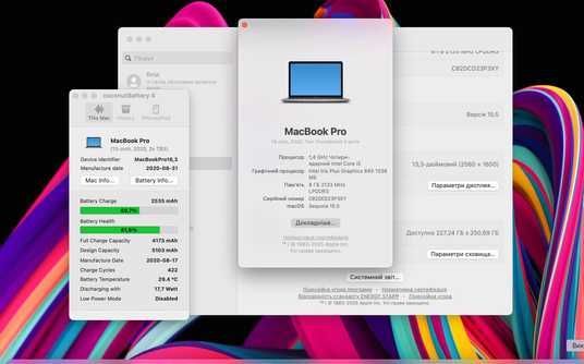 MacBook Pro 13'' 2020, i5 8 / 256GB (А2289) АКБ 85% - купити в