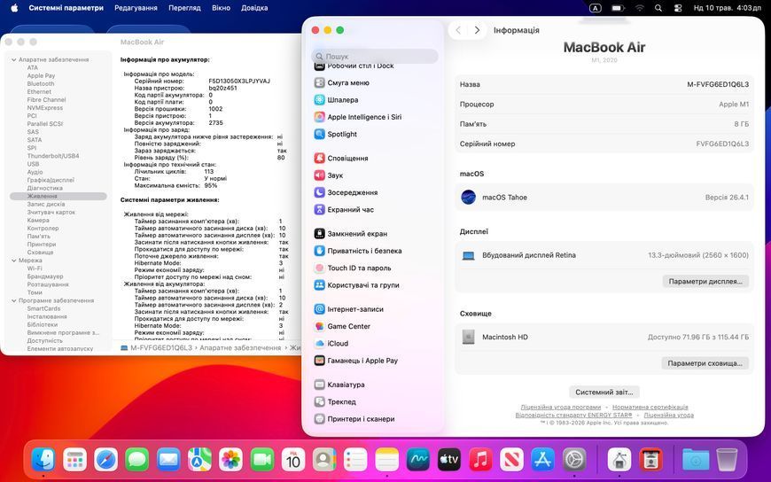 MacBook Air 13&rsquo;&rsquo; 2020, М1 8 / 128GB (A2337) АКБ 95% 2000000094540 фото
