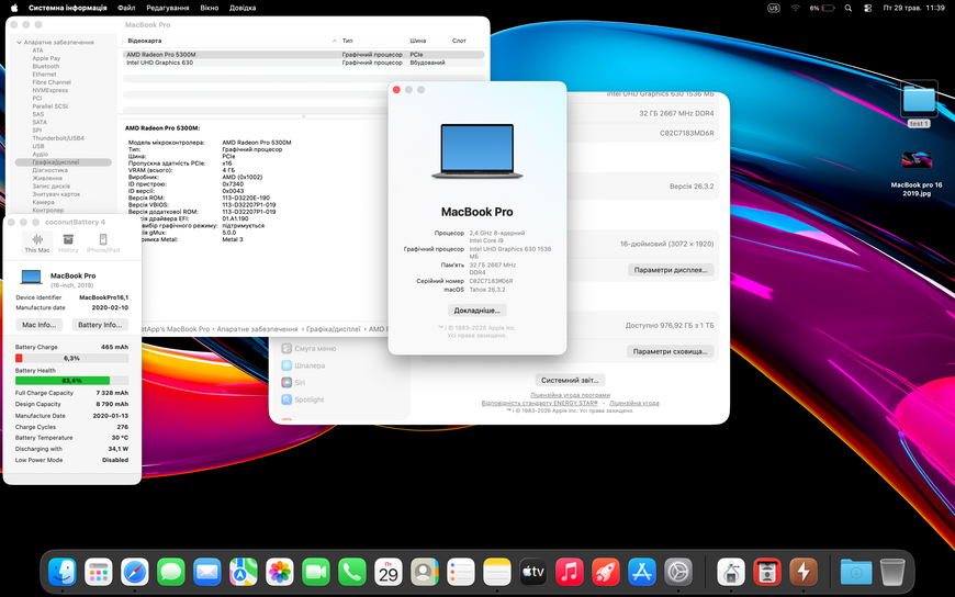 MacBook Pro 16&rsquo;&rsquo; 2019, i9 32 / 1ТB + 4GB (A2141), АКБ 85% 2000000105154 фото