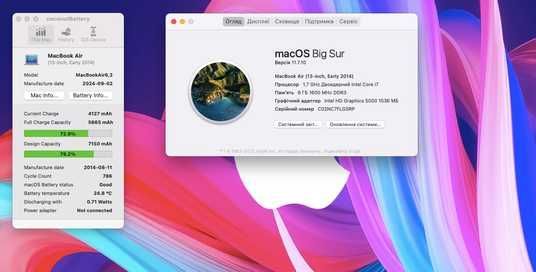 MacBook Air 13'' 2014, i7 8 / 128GB (A1466) АКБ 82% - купити в