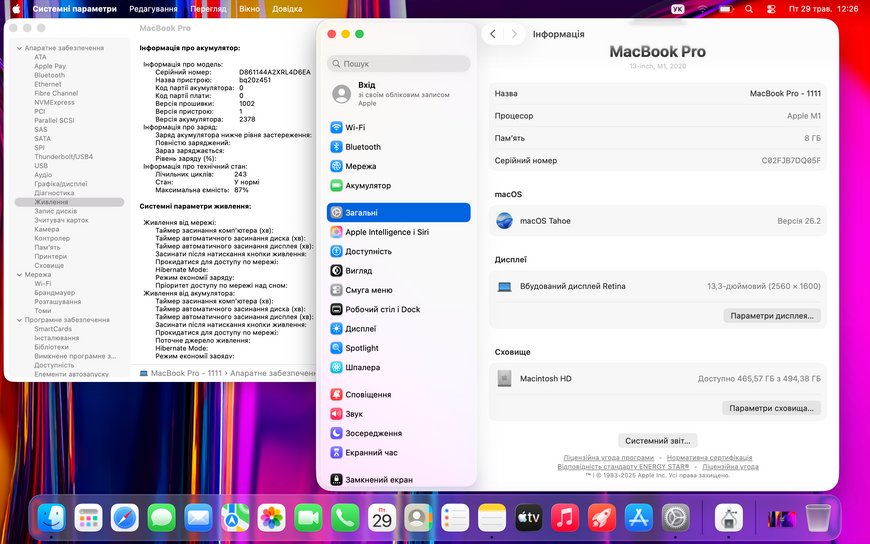 MacBook Pro 13&rsquo;&rsquo; 2020, M1 8 / 512GB (А2338) АКБ 87% 2000000109183 фото