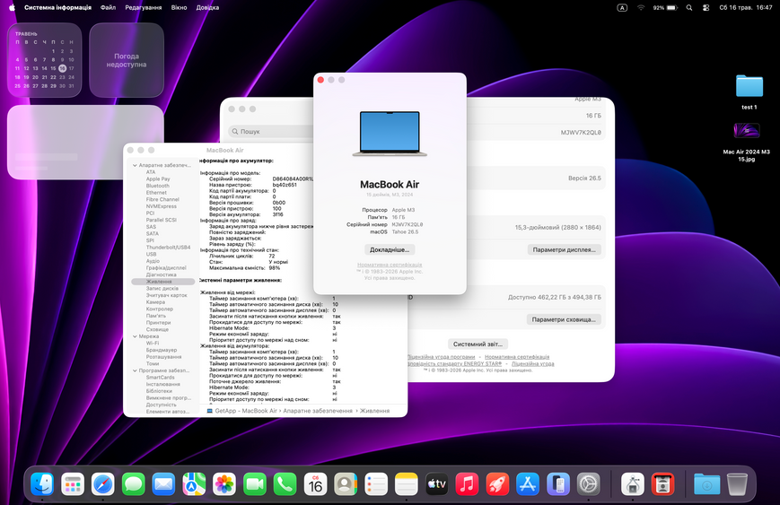 MacBook Air 15&rsquo;&rsquo; 2024, М3 16 / 8CPU - 10GPU / 512GB (А3114) АКБ 98% 2000000101682 фото