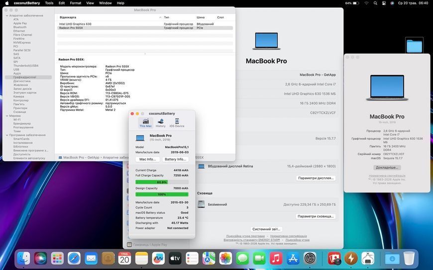 MacBook Pro 15&rsquo;&rsquo; 2019, i7 16 / 256GB + 4GB (A1990), АКБ 100% 2000000101873 фото