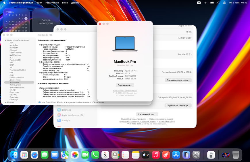 MacBook Pro 14&rsquo;&rsquo; 2021, M1 Pro 16GB / 10CPU - 16GPU / 512GB (А2442) АКБ 98% 2000000105505 фото
