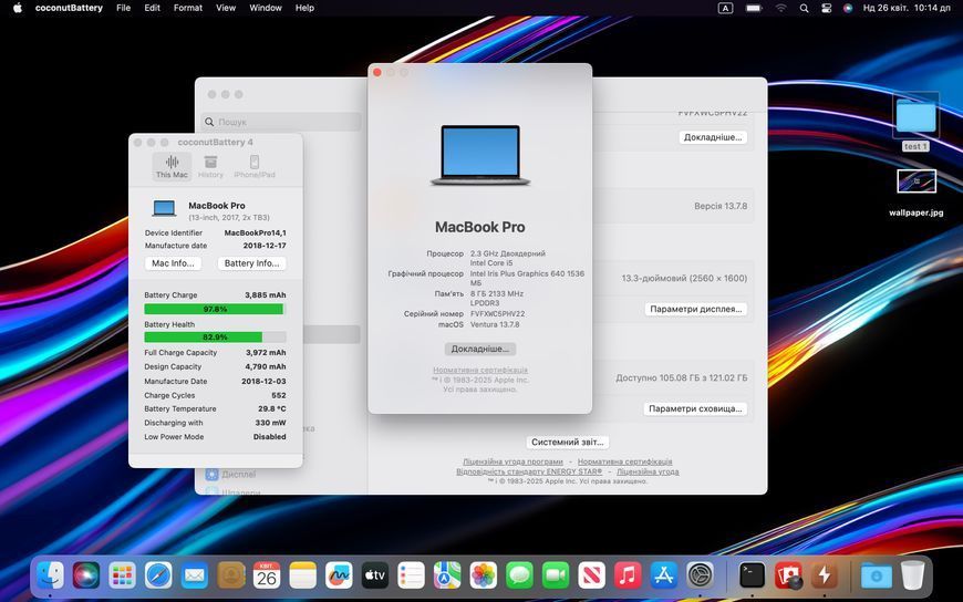 MacBook Pro 13&rsquo;&rsquo; 2017, i5 8 / 128GB (A1708), АКБ 83% 2000000092409 фото