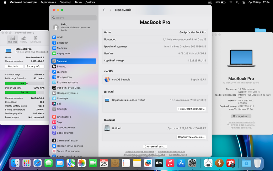 MacBook Pro 13&rsquo;&rsquo; 2019, i5 8 / 256GB (A2159), АКБ 80% 2000000098463 фото