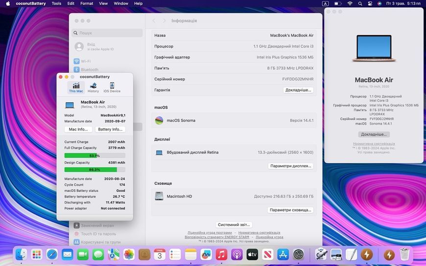 MacBook Air 13&rsquo;&rsquo; 2020, i3 8 / 256GB (A2179) АКБ 86% 2000000014043 фото