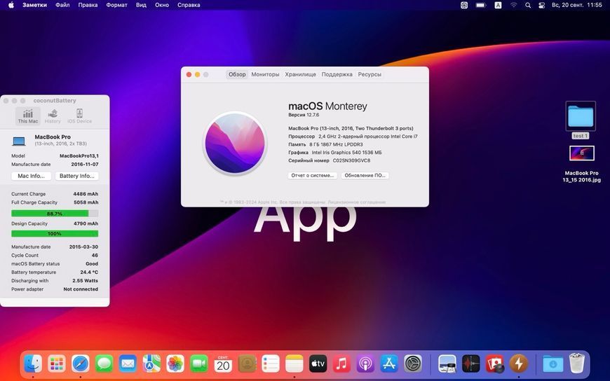 MacBook Pro 13&rsquo;&rsquo; 2016, i7 8 / 256GB (A1708), АКБ 100% 2000000118956 фото