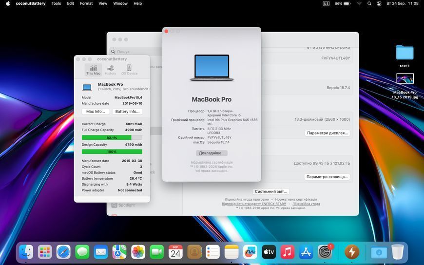 MacBook Pro 13&rsquo;&rsquo; 2019, i5 8 / 128GB (A2159), АКБ 100% 2000000098470 фото