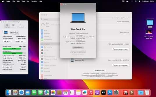 MacBook Air 13'' 2020, i3 8 / 128GB (A2179) АКБ 86% - купить в