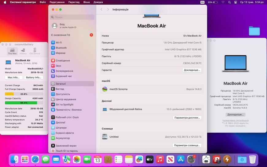 MacBook Air 13&rsquo;&rsquo; 2018, i5 8 / 128GB (A1932) АКБ 81% 2000000104508 фото