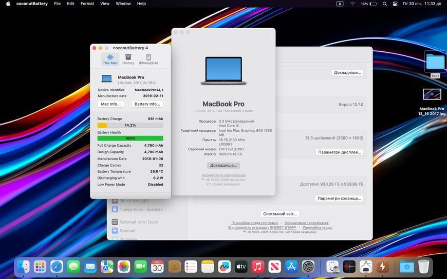MacBook Pro 13&rsquo;&rsquo; 2017, i5 16GB / 1TB (A1708), АКБ 100% 2000000091525 фото