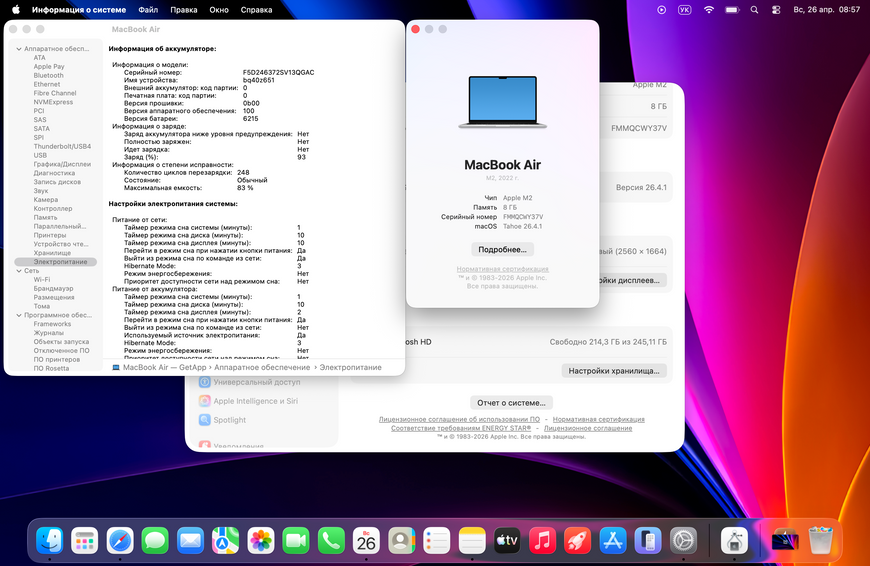 MacBook Air 13&rsquo;&rsquo; 2022, М2 8 / 256GB (A2681) АКБ 83% 2000000104522 фото