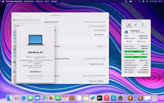 MacBook Air 13'' 2020, i3 8 / 256GB (A2179) АКБ 96% - купить в