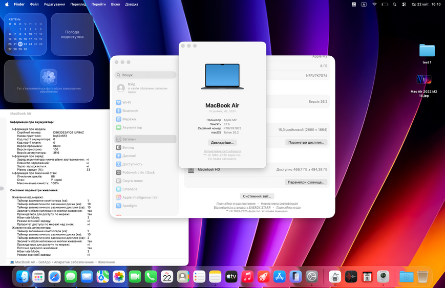 MacBook Air 15&rsquo;&rsquo; 2023, М2 8 / 8CPU - 10GPU / 512GB (А2941) АКБ 100% 2000000098517 фото