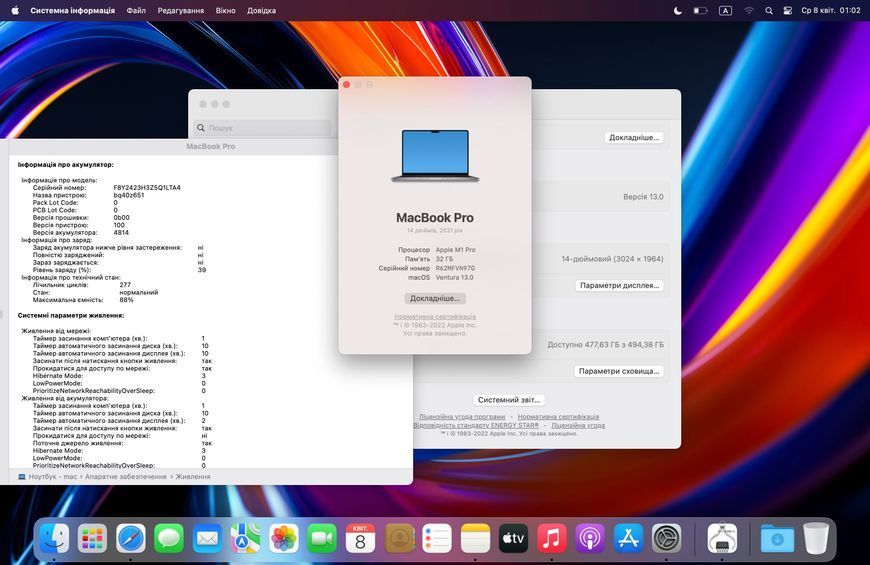 MacBook Pro 14&rsquo;&rsquo; 2021, M1 Pro 32GB / 10CPU - 16GPU / 512GB (А2442) АКБ 88% 2000000103037 фото