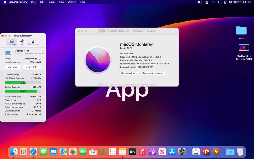 MacBook Pro 13&rsquo;&rsquo; 2016, i5 8 / 256GB (A1708), АКБ 89% 2000000091617 фото