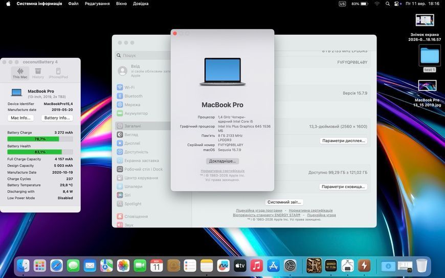 MacBook Pro 13&rsquo;&rsquo; 2019, i5 8 / 128GB (A2159), АКБ 82% 2000000115153 фото