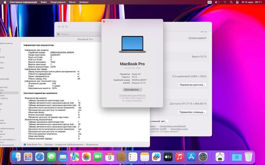 MacBook Pro 13&rsquo;&rsquo; 2020, M1 16 / 1ТB (А2338) АКБ 82%  2000000109558 фото