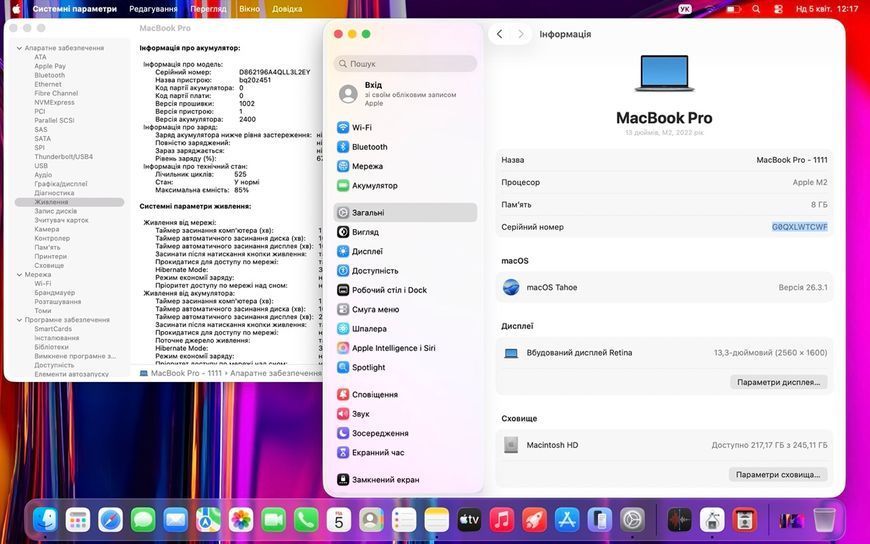 MacBook Pro 13&rsquo;&rsquo; 2022, M2 8 / 256GВ (А2338) АКБ 85% + BOX 2000000102597 фото