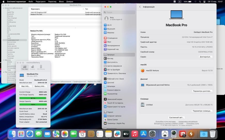 MacBook Pro 15&rsquo;&rsquo; 2017, i7 16 / 512GB +2GB (A1707) АКБ 100% 2000000116754 фото