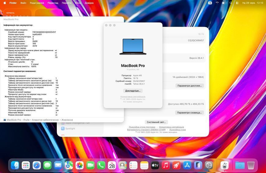 MacBook Pro 14&rsquo;&rsquo; 2026, M5 16 / 10 GPU - 10 CPU / 512GB (А3434) АКБ 100% 2000000111223 фото