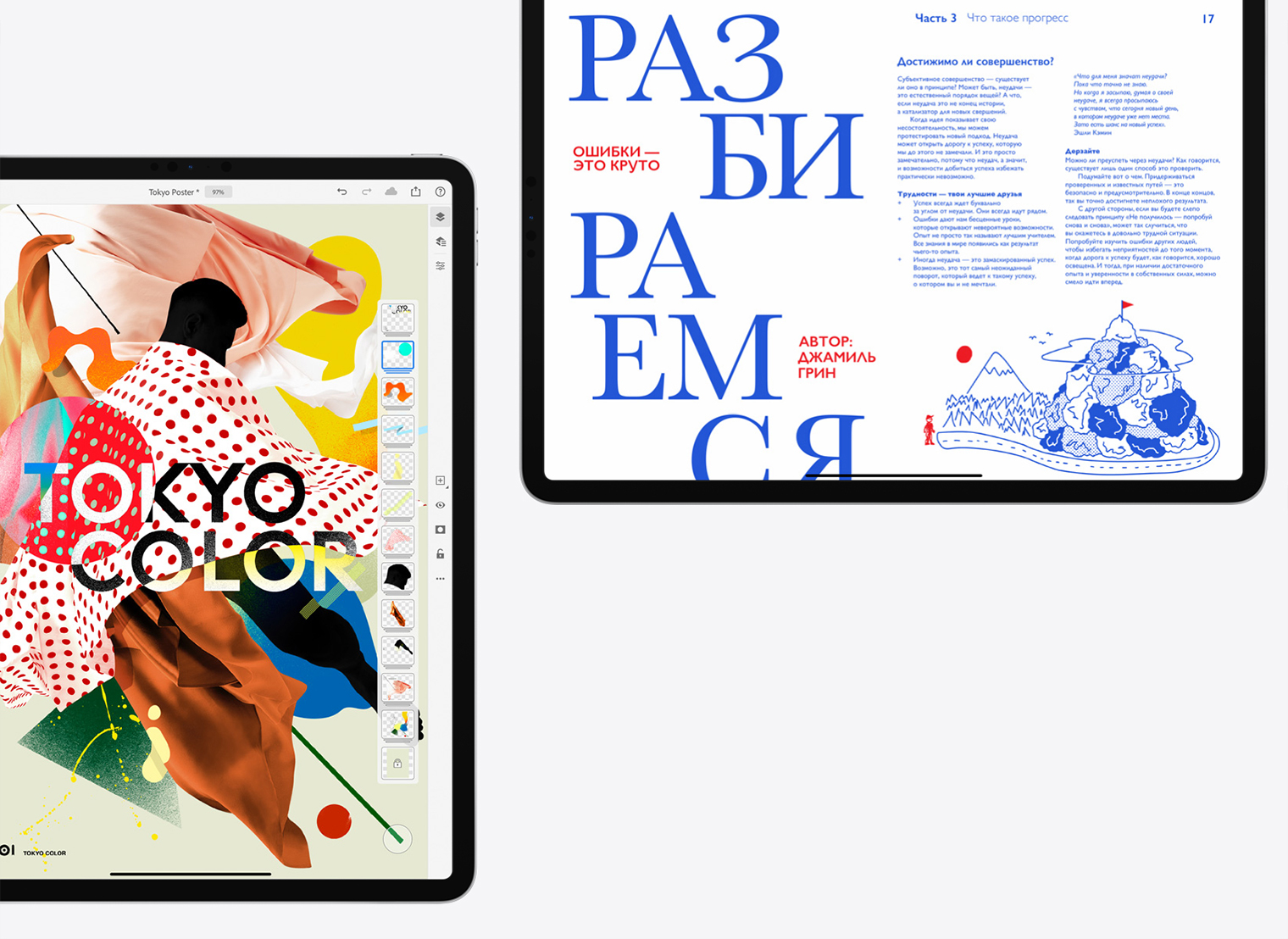 Планшет iPad Pro (4th gen.) 12.9'', 128GB Wi-Fi, АКБ 89% - купить