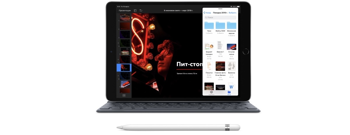 iPad Air (3rd gen.) 10.5'', 64GB Wi-Fi, АКБ 100% - купити в